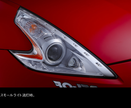 Nissan 370z led headlights #2