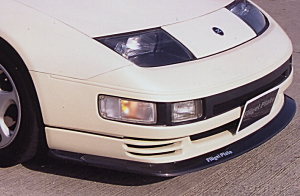 Nissan 300zx front bumper lip #3